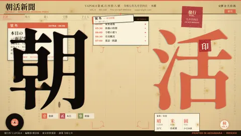 大正ロマン preview